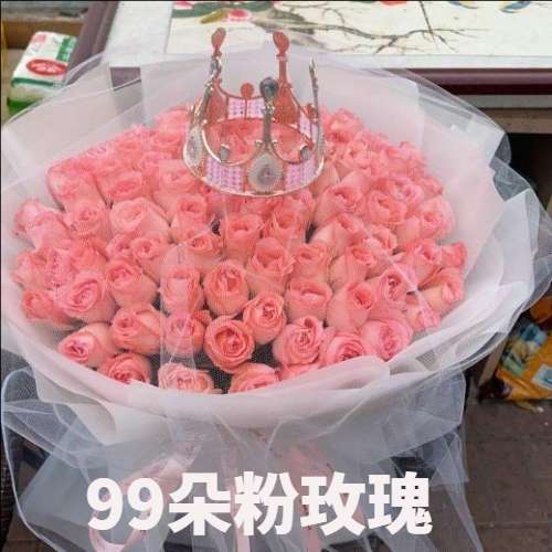 北京大兴区花店
